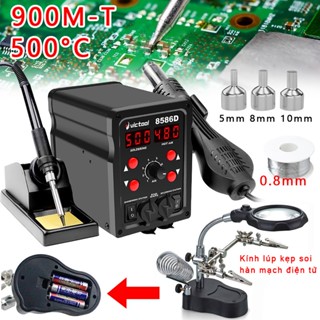 Máy khò nhiệt Victool máy hàn mini máy khò trạm hàn điện 2 trong 1,có LED hiển thị-1 năm bảo hành