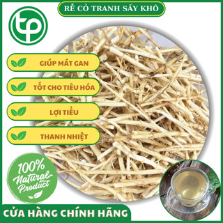 Rễ cỏ tranh khô 1kg - Trà ngon thanh nhiệt và giải độc