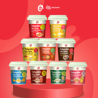 Tokbokki Hàn Quốc O'food ăn liền hộp 105g