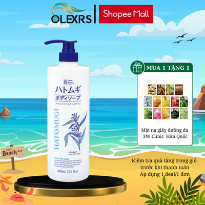 Sữa Tắm Sáng Da, Giảm mụn, Trẻ Hóa Da Reihaku Hatomugi Moisturizing & Washing The Body Soap 800ml