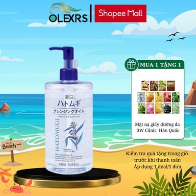 Dầu Tẩy Trang Dưỡng Ẩm, Sáng Da Reihaku Hatomugi Cleansing Oil 500ml