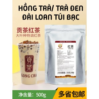  Hồng Trà Trà Đen GC Đài Loan Túi Bạc Pha Trà Sữa  500g  