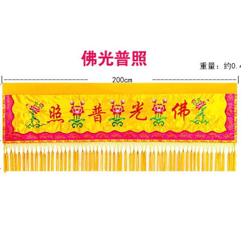 6 Loại Mẫu Hoành Phi - Y Môn chất liệu vải tiện lợi, kích thước dài 1m5, 1m8, 2m, 2m5