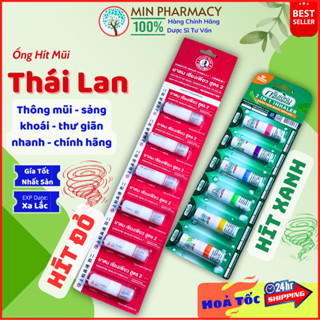 Ống hít thông mũi Thái Lan màu đỏ SIANG PURE và xanh GREEN HERB chính hãng - Minpharmacy