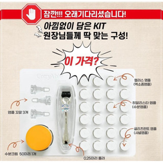 1 hộp Tế bào gốc Cozyable - Tế Bào Gốc Trắng Da Mờ Nám - Căng Bóng, Trẻ Hoá - Phục hồi tái tạo da,giảm lão hoá