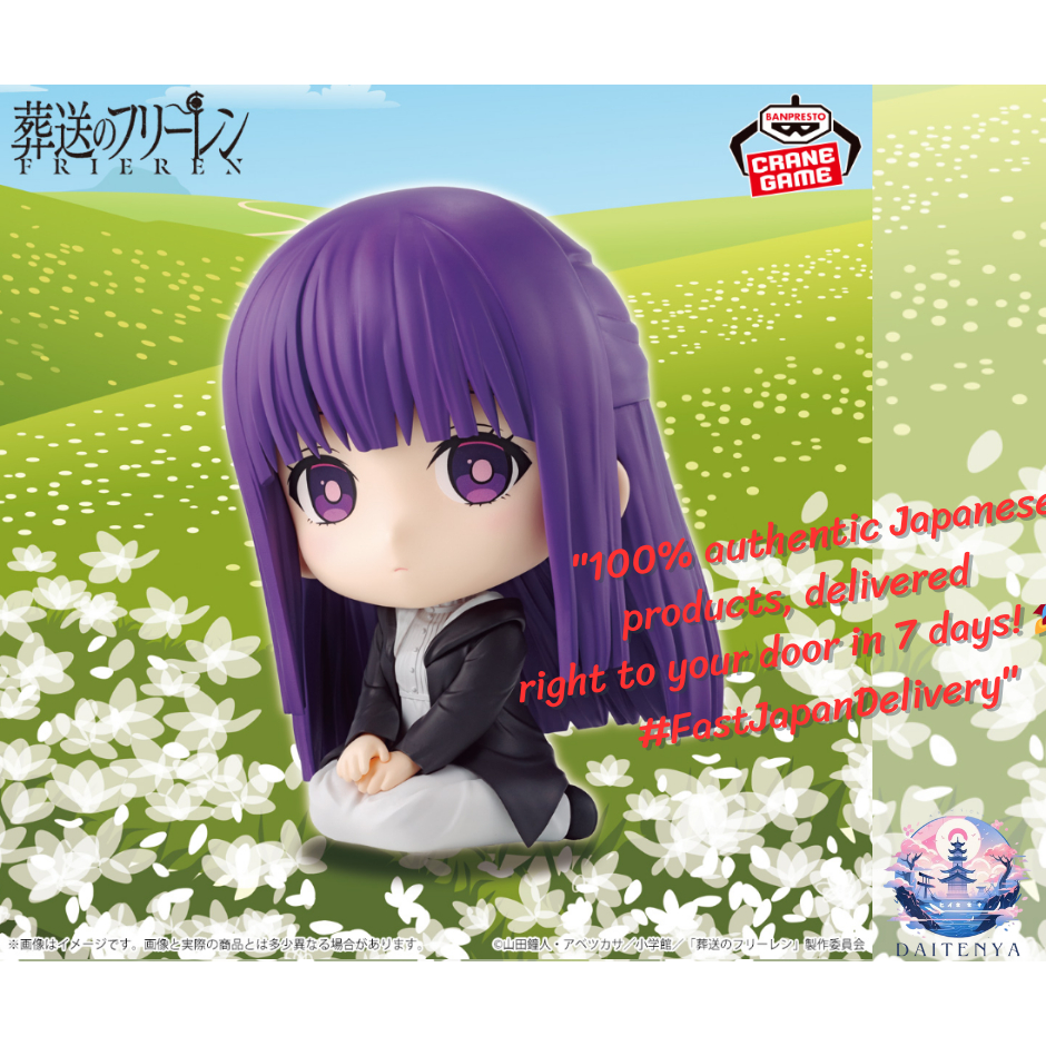 [BANPRESTO]FRIEREN: BEYOND JOURNEY'S END - Fern Sitting Chibi Figure