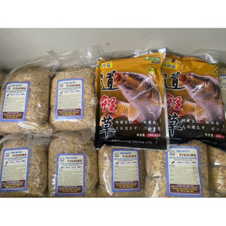  Mồi câu chép trắm trôi trộn sẵn 1,7kg câu lăng xê câu lục 