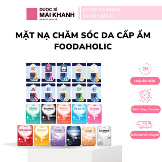 Foodaholic Mặt Nạ Giấy Essential/Natural Skin Mask Chăm Sóc Da Toàn Diện-23g