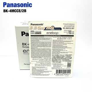 Pin Sạc AAA Eneloop Panasonic 1.2V 800mAh Hàng Chính Hãng Vỉ 2 Viên Made in Japan