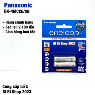 Pin sạc aaa eneloop panasonic 1.2v 800mah hàng chính hãng vỉ 2 viên made in japan