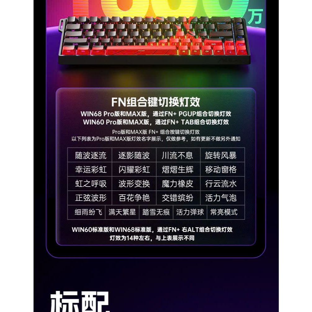 Bàn phím cơ gaming  AULA Win60-68HE | MINI 60HE | Hero 68HE Rapid trigger 8k hz | BigBuy360 - bigbuy360.vn