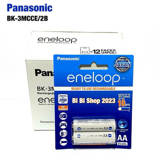 Pin Sạc AA Panasonic Eneloop 1,2V 2.100 Lần Sạc Hàng Chính Hãng Vỉ 2 Viên