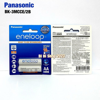 Pin Sạc AA Panasonic Eneloop 1,2V 2.100 Lần Sạc Hàng Chính Hãng Vỉ 2 Viên