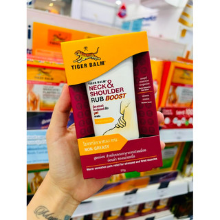  Dầu Xoa Bóp Tiger Balm Neck & Shoulder Rub Boost 50g Thái Lan Chính Hãng 