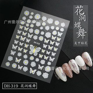 Sticker hoa trắng nhiều mẫu