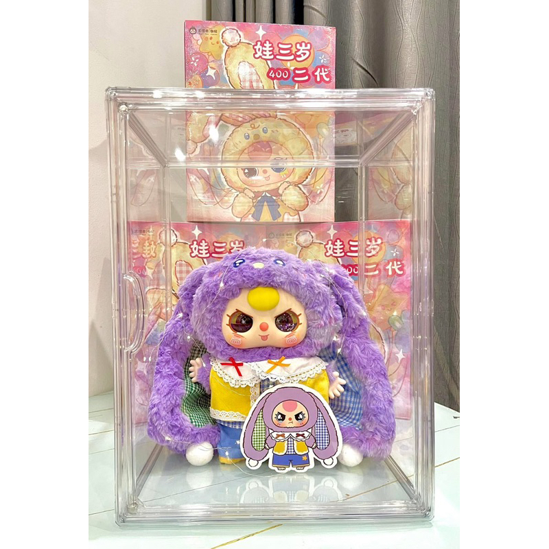 BLIND BOX] Baby Three 400% V2 Blind box - HÀNG CHÍNH HÃNG