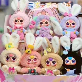 [FORM SIÊU Ú] Blindbox Baby Three Macaron Cute Bunny - Hộp Mù Gấu Bông Bé Ba Tuổi Móc Khóa BB3 Chính Hãng ( Set 6 hộp )
