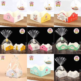 SET 10 TÚI + ĐẾ GIẤY ĐỰNG BÁNH KẸO - QUÀ TẶNG - CHIA QUÀ SINH NHẬT TẶNG KHÁCH MỜI