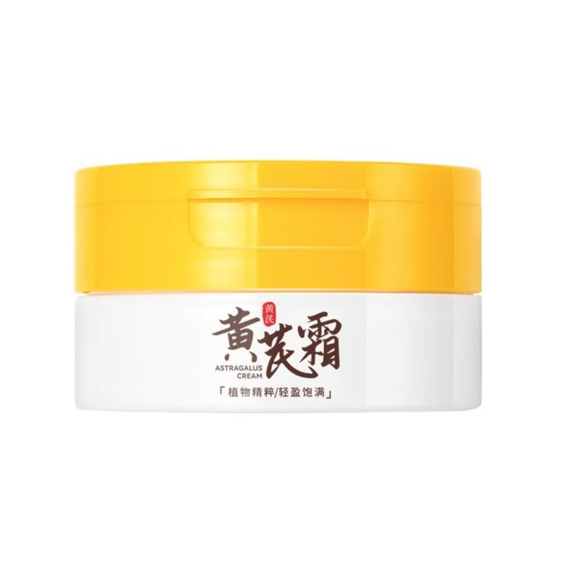 Kem dưỡng ẩm xóa nhăn Astragalus - Kem nhân sâm giúp làm da trắng sáng, dưỡng ẩm và cấp ẩm da, cải thiện nếp nhăn- Hanul