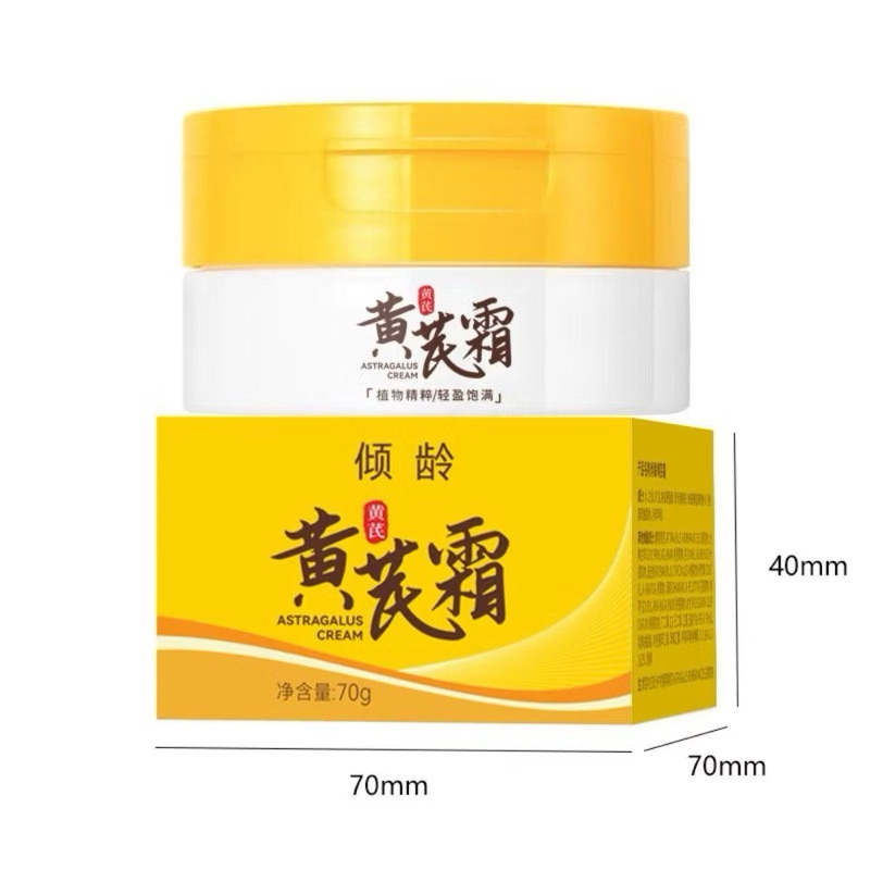 Kem dưỡng ẩm xóa nhăn Astragalus - Kem nhân sâm giúp làm da trắng sáng, dưỡng ẩm và cấp ẩm da, cải thiện nếp nhăn- Hanul