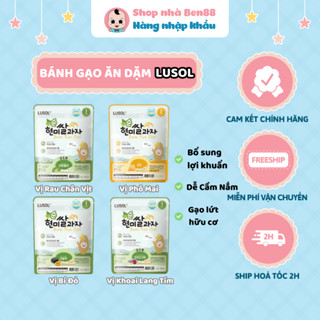 [COMBO 4] Bánh Ăn Dặm Gạo Lứt LUSOL Hình Que Bổ Sung Lợi Khuẩn Cho Bé (4 gói, 4 vị)