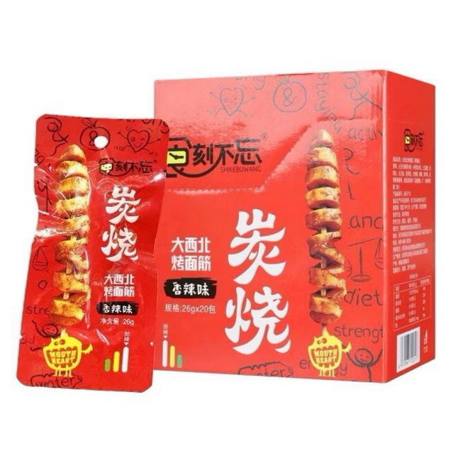 1 HỘP 20 XIÊN XÚC XÍCH LỐC XOÁY XOẮN NƯỚNG CAY