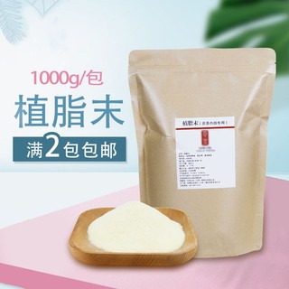 Bột Sữa GC Túi Giấy (1kg)