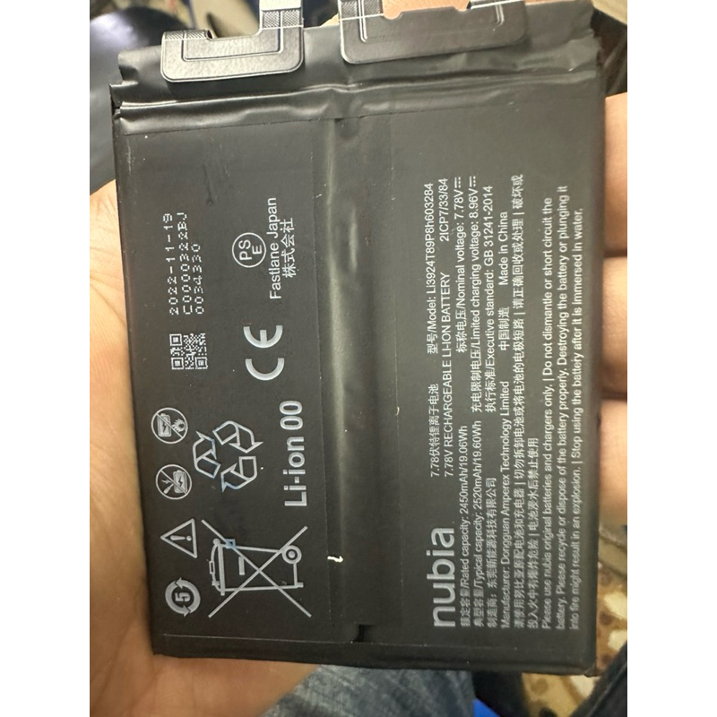 Pin zte nubia red magic 8pro+/ 8spro plus/ 8pro plus (model: li3924t89p8h603284)