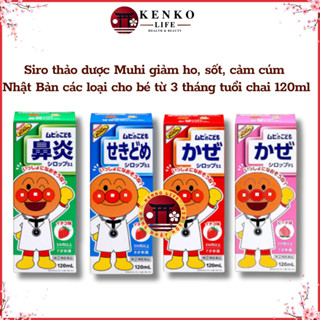  Siro ho Muhi Nhật Bản cho bé từ 3 tháng - 7 tuổi giúp giảm ho đờm nghẹt mũi sổ mũi cho trẻ 120ml nội địa Nhật Bản 