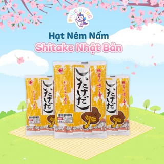 Hạt nêm cho bé ăn dặm hạt nêm nấm Nhật bản Ajinomoto