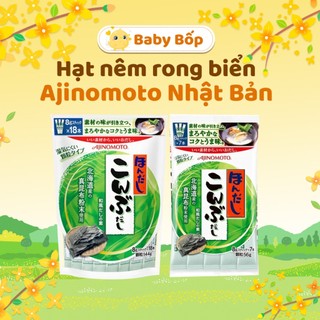 Hạt nêm rong biển cho bé ăn dặm Nhật Bản Ajinomoto