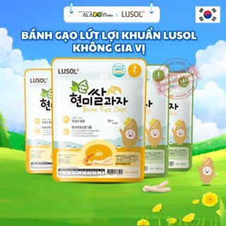 Bánh ăn dặm gạo lứt bổ sung lợi khuẩn Lusol cho bé - ALADDINVINA