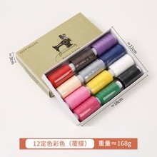 Set 12 cuộn chỉ khâu nhiều màu sắc, DIY chỉ khâu