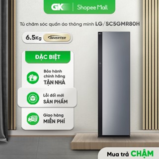 [NHẬP MÃ GIẢM 10%] SC5GMR80H - Gương | SC5MBR80H - Be | SC5MNR4G - Xanh || Tủ Chăm Sóc Quần Áo Thông Minh LG Styler