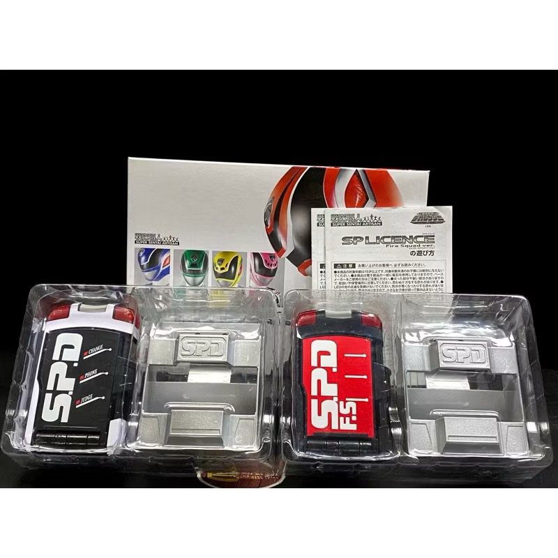 Đồ chơi siêu nhân điện thoại SPD ARTISAN SPLICENCE DEKARANGER CHÍNH HÃNG