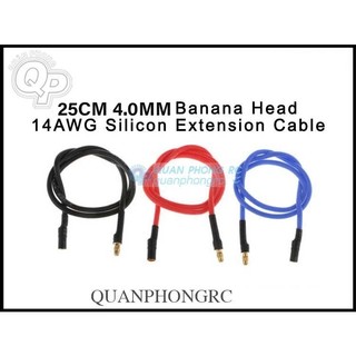Dây Silicon Nối Dài Motor 25cm Jack Chuối 4.0mm (1 sợi) Dành cho máy bay điều khiển