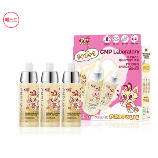 (Seung Thảo) Serum - Tinh chất keo ong CNP Laboratory