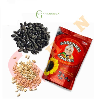 HẠT HƯỚNG DƯƠNG RANG HIỆU BÀ GIÀ BABKINY 300GR