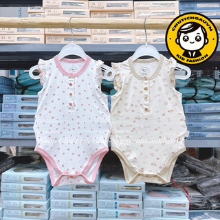 Body cộc tay hãng Hrnee cho bé