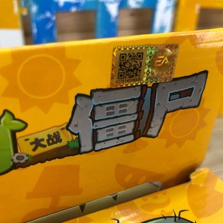 Đồ Chơi Khám Răng Cá Sấu Phiên Bản PvZ