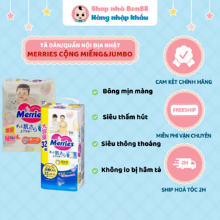 Tã Bỉm Merries Loại Dán/Quần Hàng Nội Địa Nhật Mẫu Mới Jumbo, Cộng Miếng NB76+6/ S70+6 / M56+4/ M52+6/L44+6/XL38+6