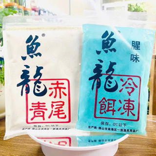 ComBo Mồi Câu Chuyên Cá Rô Phi (Hàng Chính Hãng)- Mồi Câu Đông Lạnh Xanh- Đông Lạnh Tôm Trắng,Câu cá cực nhạy ,Siêu quấn