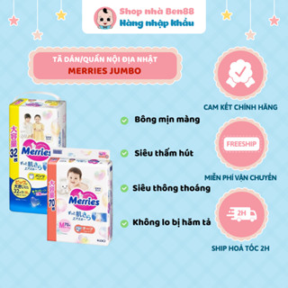 Tã Bỉm Merries Loại Dán/Quần Hàng Nội Địa Nhật Mẫu Mới Jumbo M66/XL50/S82/L56/XXL32/NB96/M70
