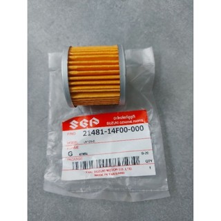Lọc nhớt- Lược nhớt xe  Raider Fi , Satria FI
