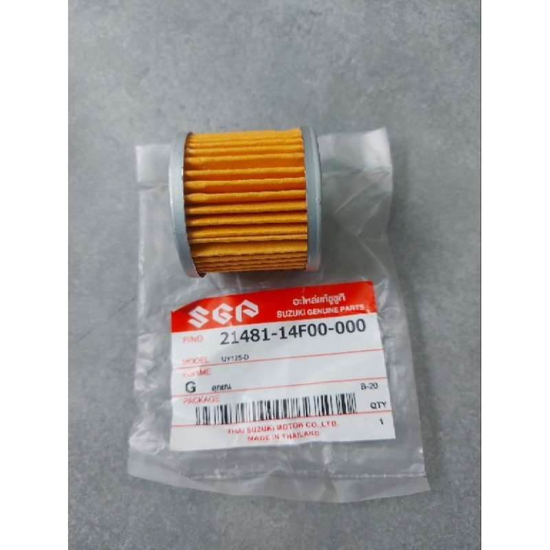 Lọc nhớt- Lược nhớt xe  Raider Fi , Satria FI