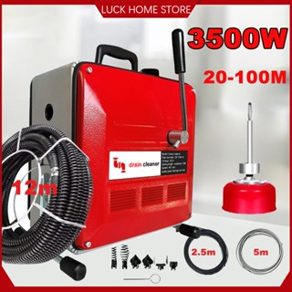  Máy thông tắc cống 3500w,máy thông tắc cống lò xo 19.5m,chuyên dành cho các hộ gia đình,nhà hàng,phòng trọ,công ty 
