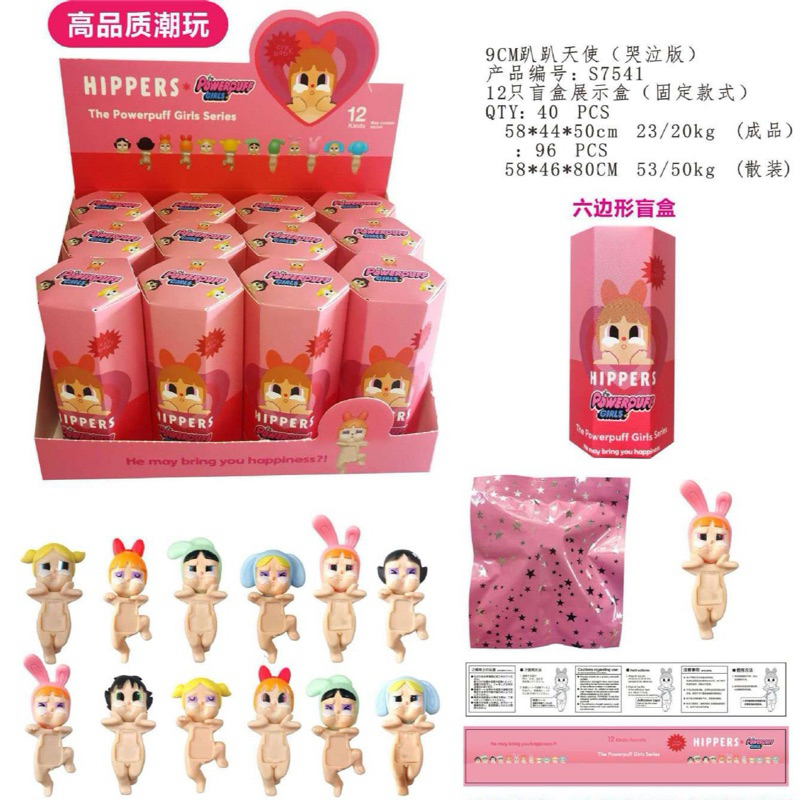 [HÀNG CÓ SẴN] BlindBox Túi mù CryBaby gắn điện thoại nhiều hình
