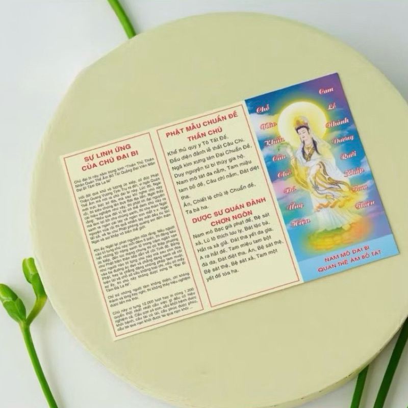 Gieo Duyên Phật Pháp, Chú Đại Bi