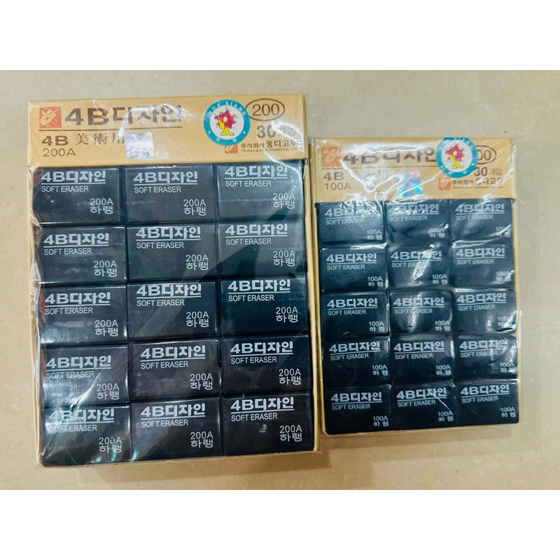 Tẩy 4B đen