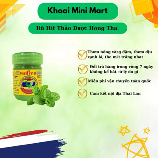 [CHUẨN THÁI] Ống, Lọ Dầu Hít Xoang Thông Mũi Hũ Xanh Herbal Inhalant HONGTHAI / HONG THAI Brand 5-10g LEEBANGKOK